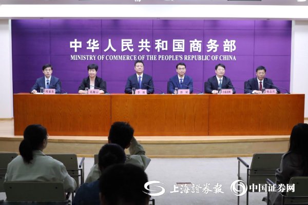 宇轩配资 商务部：消费品以旧换新政策带动销售额超过7200亿元